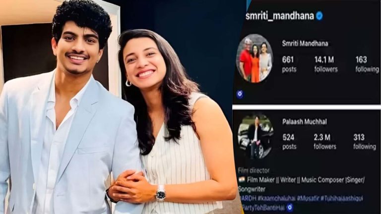 Smriti and Palash: స్మృతి మంధాన, పలాశ్ ముచ్చల్ ఒకే ఎమోజీ.. పెళ్లిపై క్లారిటీ ఇచ్చినట్టేనా..?