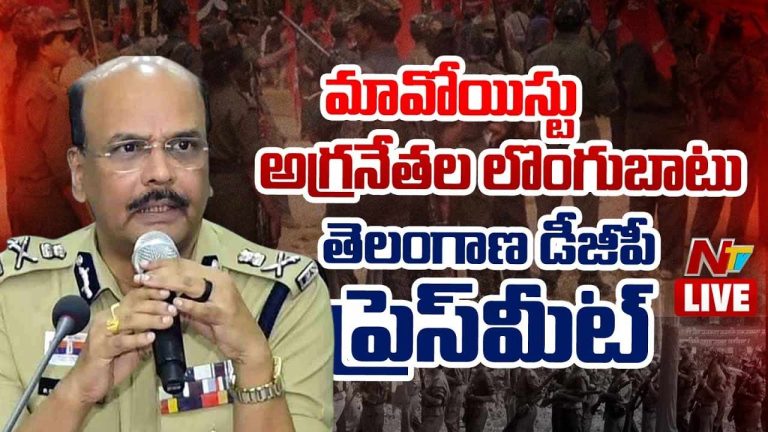 Maoists Surrender : మావోయిస్టులకు మరో దెబ్బ.. కీలక నేత సహా 37మంది లొంగుబాటు..