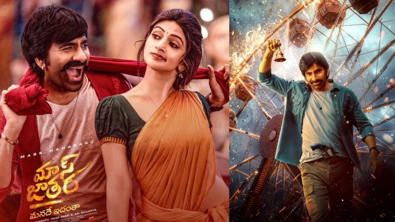 Mass Jathara OTT : ఓటీటీలోకి మాస్ జాతర.. ఎప్పుడు ఎక్కడంటే?