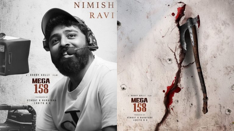 MEGA158 : చిరు – బాబీ సినిమా డీఓపీగా తప్పుకున్న మిరాయ్ దర్శకుడు