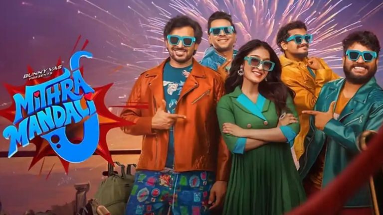 Mithra Mandali : “మిత్ర మండలి” ఓటీటీ రిలీజ్ డేట్ ఫిక్స్..