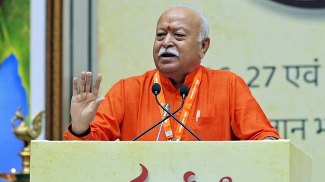 Mohan Bhagwat: పాకిస్థాన్‌కు నష్టం కలిగేలా భారత్‌ ఓడించాలి..