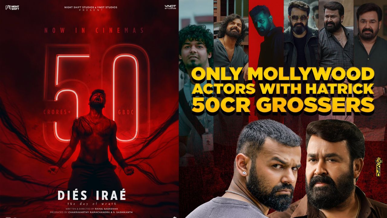 Mohanlal : మలయాళ సినిమా రికార్డులు తిరగరాస్తున్న మోహన్ లాల్ అండ్ సన్