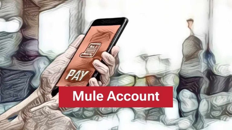 Mule Accounts : 24 కోట్లు.. 127 అకౌంట్లు.. వెలుగులోకి మరో భారీ మోసం..!