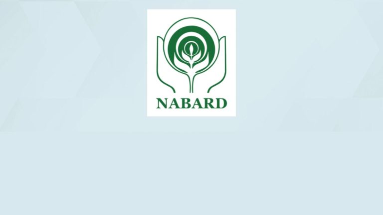 NABARD Recruitment 2025: నాబార్డ్ లో అసిస్టెంట్ మేనేజర్ జాబ్స్.. ఈ అర్హతలుంటే చాలు