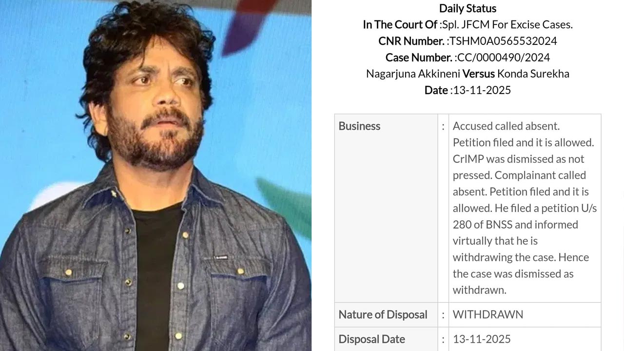 Nagarjuna – Konda Surekha : కొండా సురేఖకు భారీ ఊరట.. కేసు వాపస్ తీసుకున్న నాగర్జున