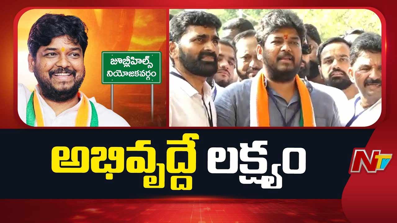 Naveen Yadav : జూబ్లీహిల్స్ ప్రజల నమ్మకాన్ని నిలబెట్టుకుంటా