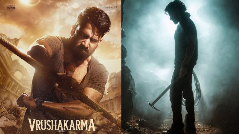 Nc 24 : నాగచైతన్య 24.. టైటిల్ పోస్టర్ రిలీజ్ చేసిన మహేశ్ బాబు