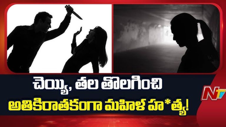 Nizamabad: మహిళ నగ్న మృతదేహం కేసు.. ఇప్పటికీ దొరకని తల.. రంగంలోకి 12 టీంలు..