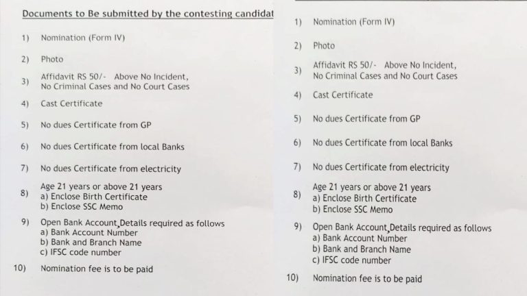 TG Local Body Elections: నామినేషన్ వేస్తున్నారా..? ఈ పది పాయింట్స్ తప్పనిసరి.. లేదంటే రిజెక్ట్ అయ్యే ఛాన్స్..!