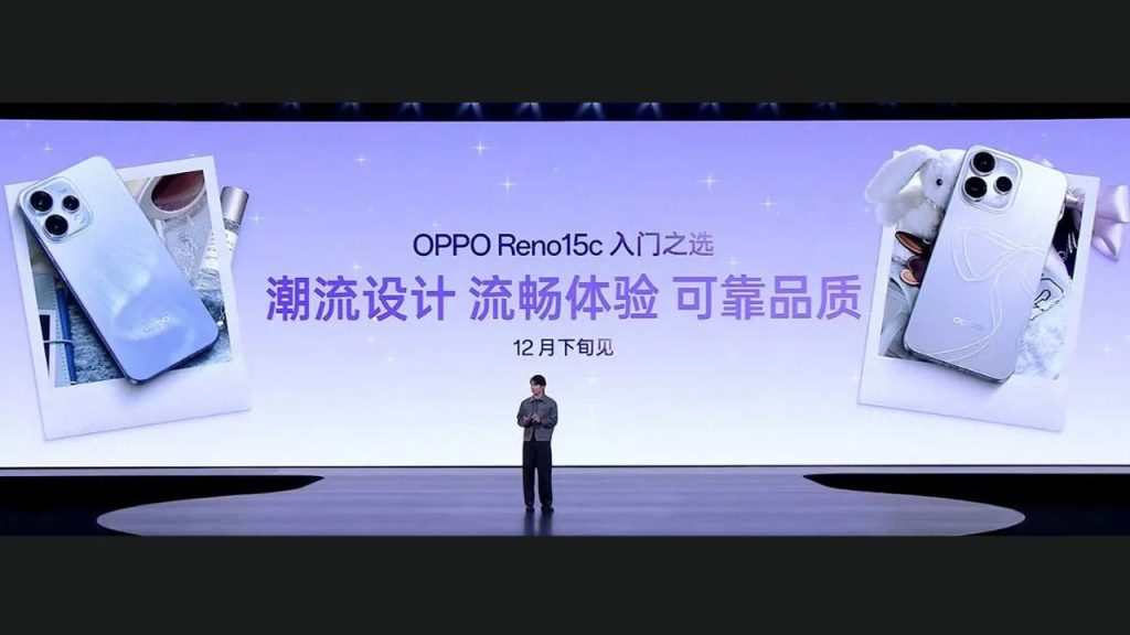 Oppo Reno