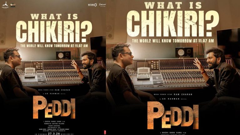 Peddi : పెద్ది మూవీ నుంచి క్రేజీ అప్డేట్ వచ్చేసిందోచ్..