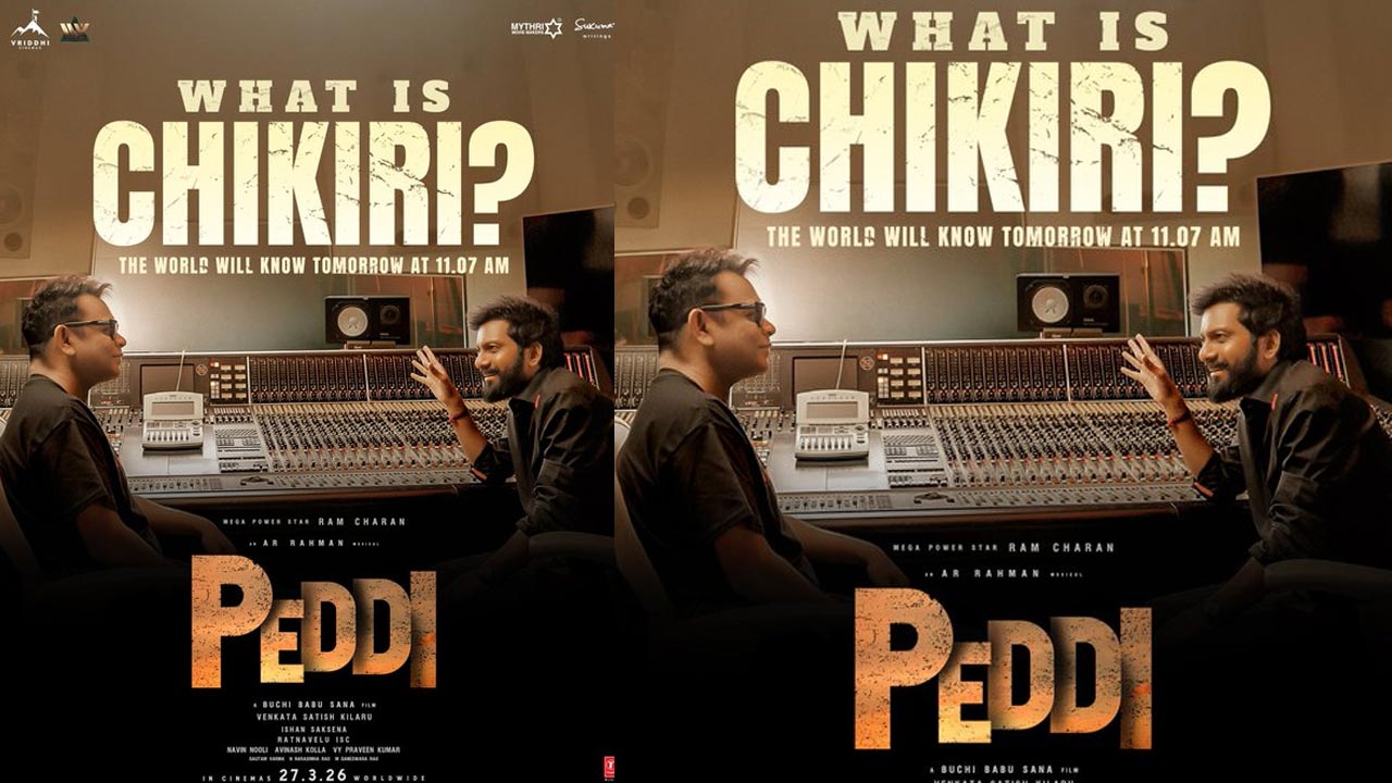 Peddi : పెద్ది మూవీ నుంచి క్రేజీ అప్డేట్ వచ్చేసిందోచ్..