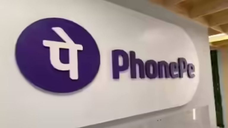 PhonePe Protect: ఫోన్ పే PhonePe Protect ఫీచర్‌.. మోసపూరిత నంబర్‌కు ఒక్క రూపాయి కూడా బదిలీ కాదు..
