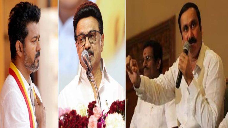 PMK Chief Anbumani: కుల గణన చేయడంలో స్టాలిన్ ఫెయిల్.. హనీమూన్ పీరియడ్ ఎంజాయ్ చేస్తున్న టీవీకే!