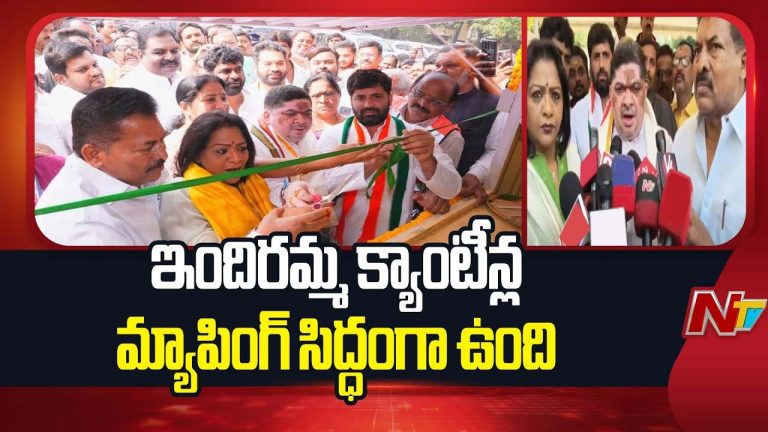 Ponnam Prabhakar : ఇందిరమ్మ క్యాంటీన్ల మ్యాపింగ్ సిద్ధంగా ఉంది