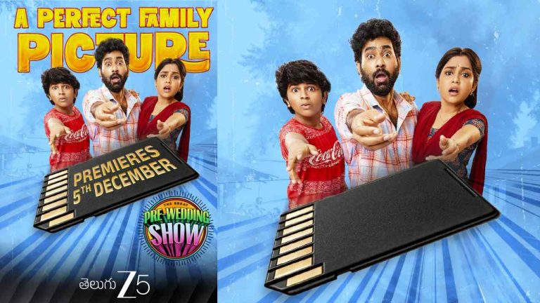 The Great Pre-Wedding Show:  ‘ది గ్రేట్‌ ప్రీ వెడ్డింగ్ షో’ ఓటీటీ స్ట్రీమింగ్‌.. ఆరోజు నుంచే!