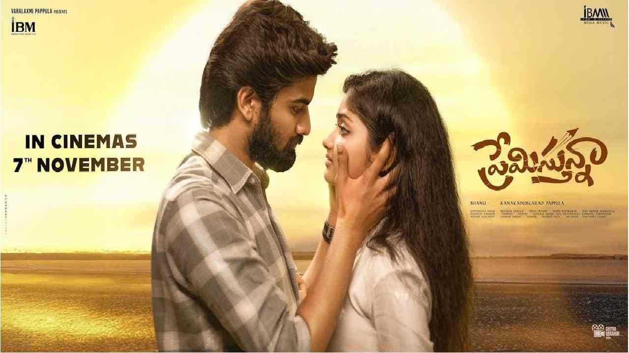 premisthunna movie review satvik verma preeti neha