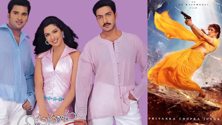 Priyanka Chopra : ప్రియాంక చోప్రా తెలుగులో నటించిన ఫస్ట్ మూవీ ఏదో తెలుసా..?