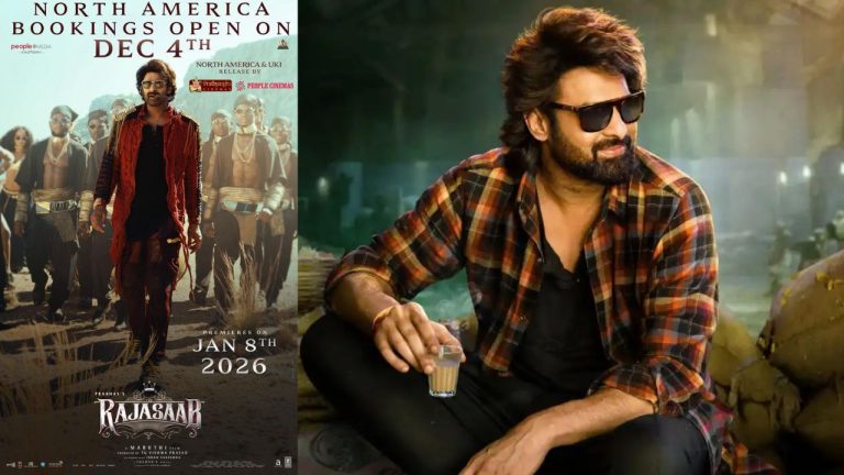 The Raja Saab: సిద్ధమవుతున్న ‘రాజాసాబ్’.. ఓవర్సీస్‌లోనే ముందే సంచలన బుకింగ్స్!