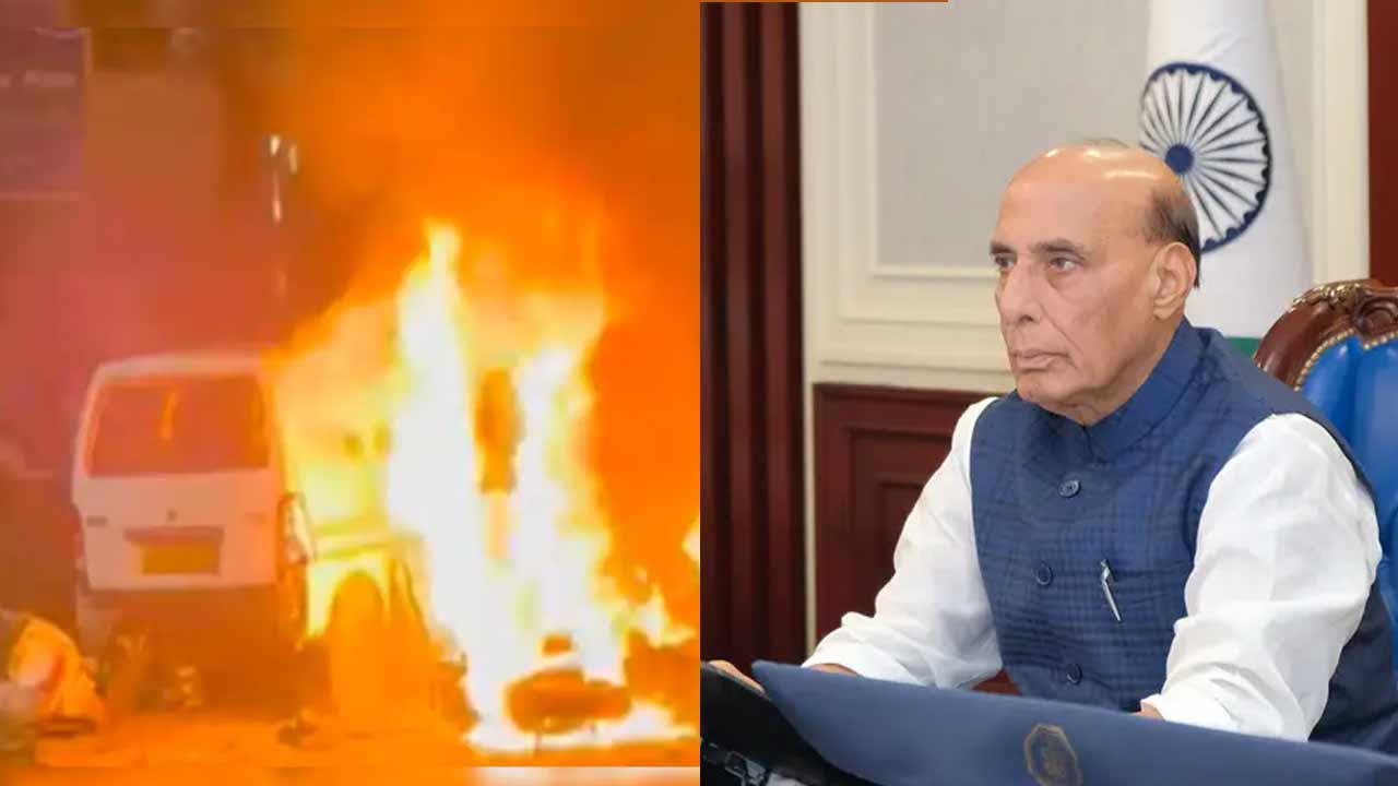 Delhi Car Blast : ఢిల్లీ పేలుడు స్పందించిన రక్షణమంత్రి రాజ్‌నాథ్‌ సింగ్
