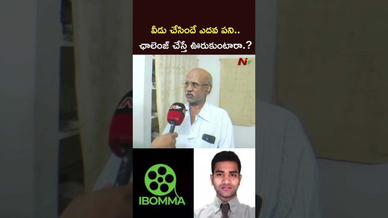 I Bomma Ravi Father: ఐ-బొమ్మ రవి తండ్రి సంచలన వ్యాఖ్యలు.. ప్రేమ పెళ్లే.. నా కోడలు మంచిదంటూ..