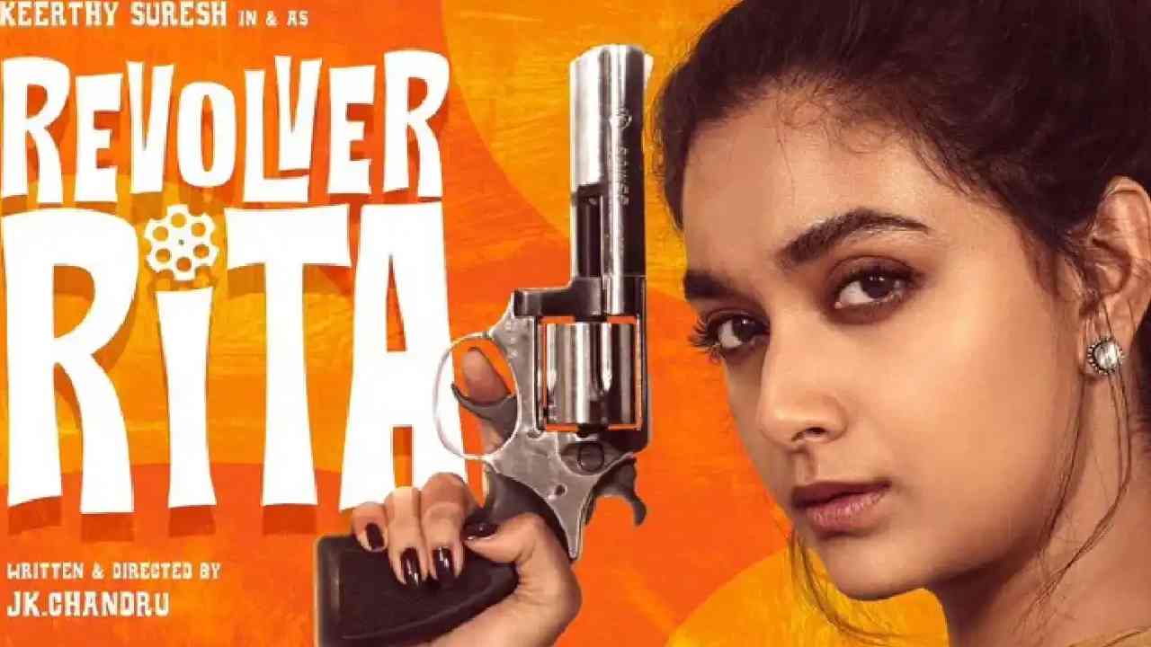 Revolver Rita Review: రివాల్వర్ రీటా రివ్యూ