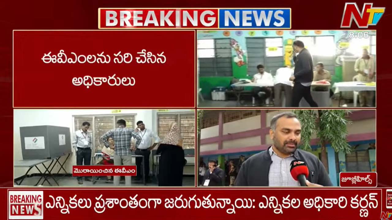 RV Karnan: ఐడీ కార్డులు వేసుకోని ఏజెంట్లు.. ఎన్నికల అధికారి కర్ణన్ సీరియస్..