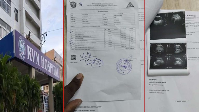 Hospital Negligence: శ్వాసకోశ సమస్యతో వెళ్తే ప్రెగ్నెన్సీ స్కానింగ్ రిపోర్ట్ ఇచ్చిన ఆస్పత్రి.. షాకైన పేషెంట్!