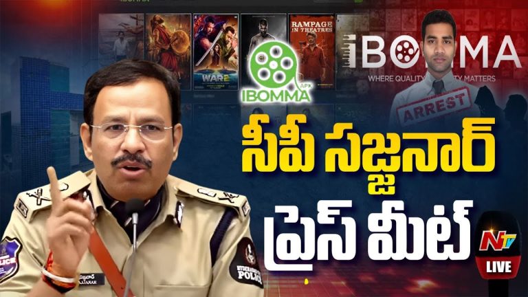 CP Sajjanar: ఐ బొమ్మ రవి దగ్గర 50 లక్షల మంది డేటా.. సంచలన విషయాలు బయటపెట్టిన సీపీ..