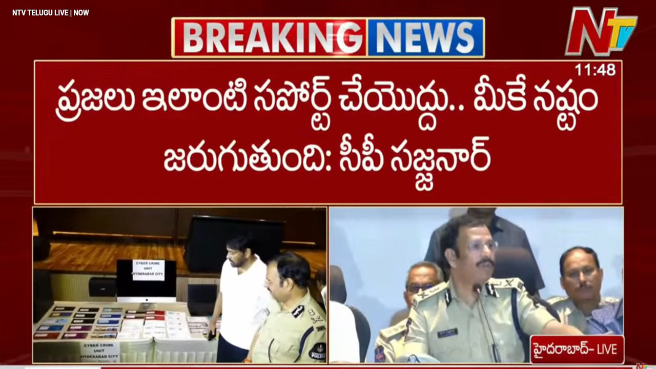 CP Sajjanar: రవిని పట్టుకుంటే పోలీసులపై మీమ్స్ చేయడం సరికాదు.. “మీమర్స్‌కు” సజ్జనార్ హెచ్చరిక..