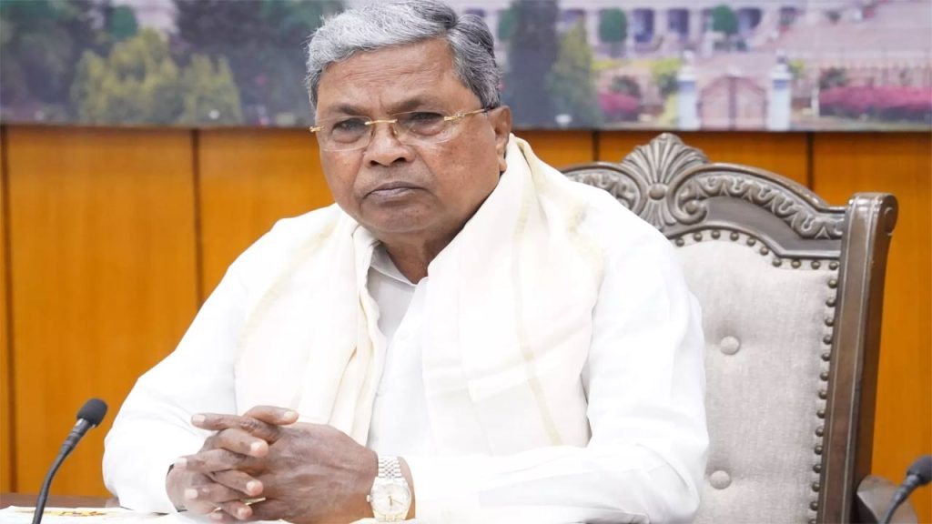 Siddaramaiah