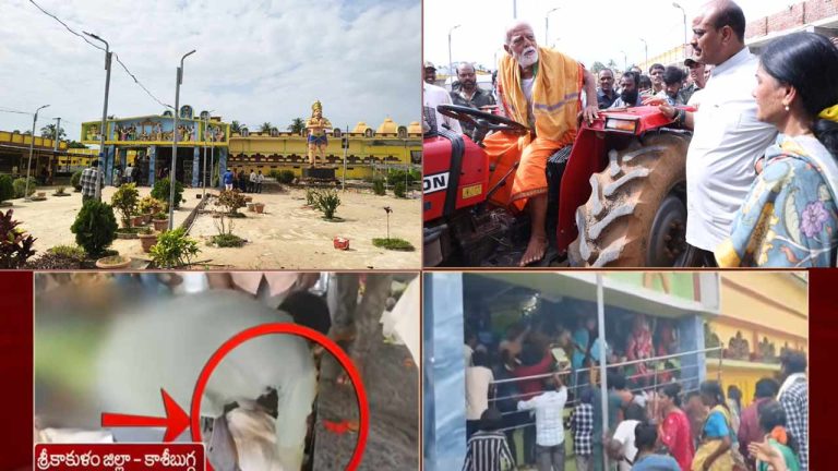 Srikakulam Stampede: కాశీబుగ్గలో తొక్కిసలాట.. స్పందించిన మంత్రులు..