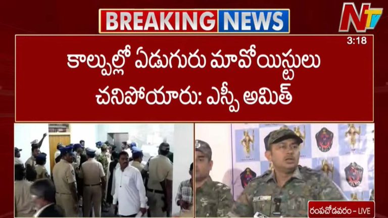 Maoists killed: మూడు రోజులుగా కూంబింగ్.. ఏడుగురు మావోయిస్టులు మృతి!