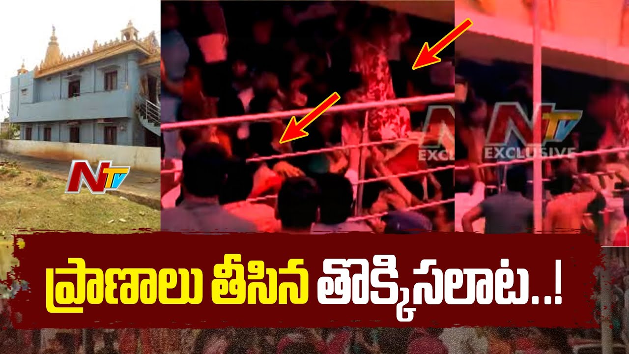 Kashibugga Stampade: తొక్కిసలాట మృతుల కుటుంబాలకు ఏపీ ప్రభుత్వం ఎక్స్‌ గ్రేషియా