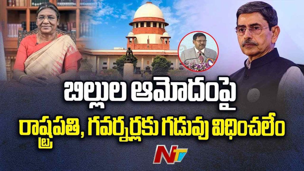 Supreme Court Verdict