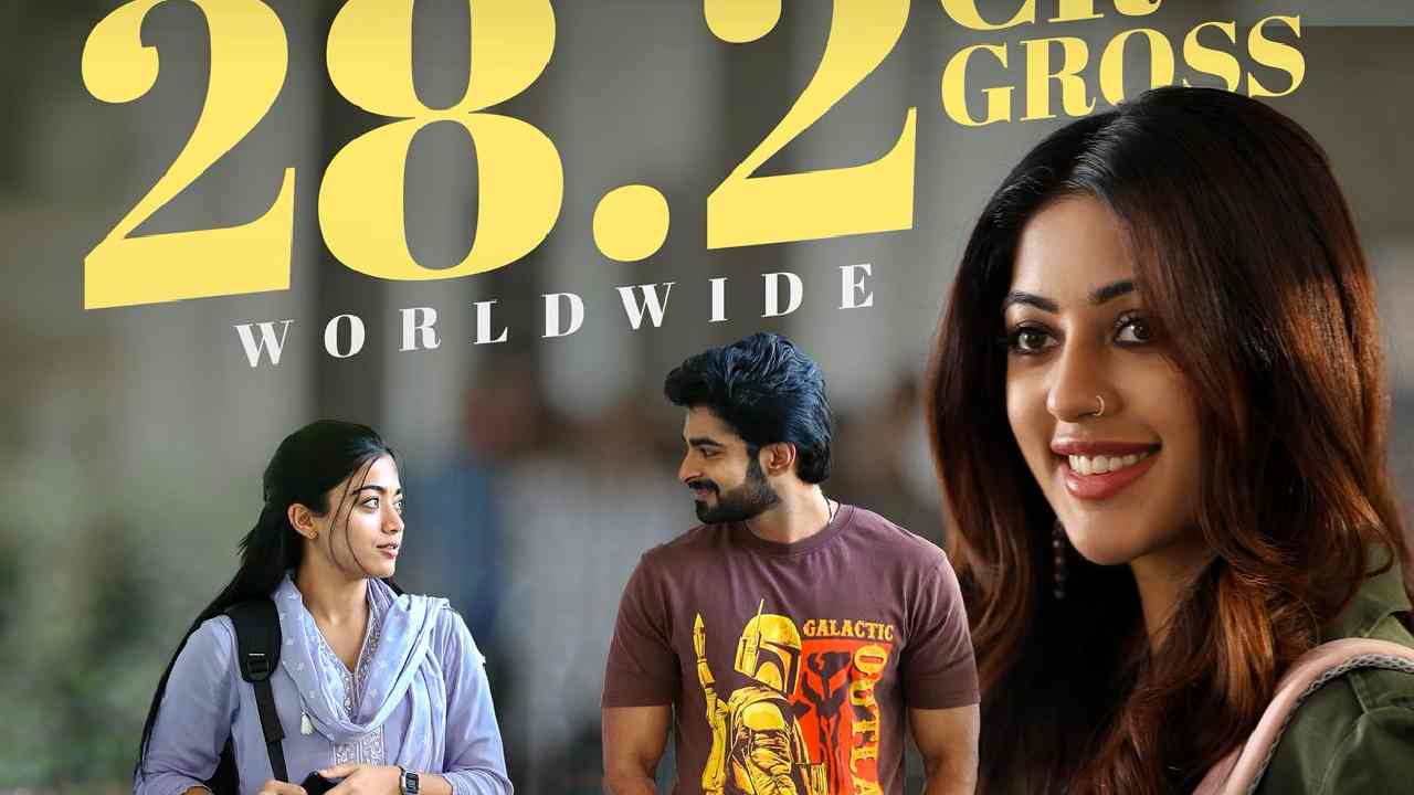 The Girlfriend: ది గర్ల్ ఫ్రెండ్.. బాగానే వసూలు చేస్తుందిగా!