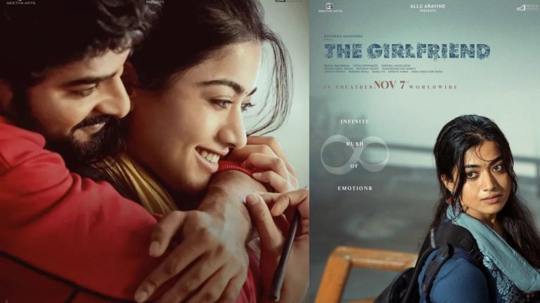 ‘The Girlfriend’ : ‘ది గర్ల్‌ఫ్రెండ్’ సక్సెస్ పార్టీ అప్ డేట్..