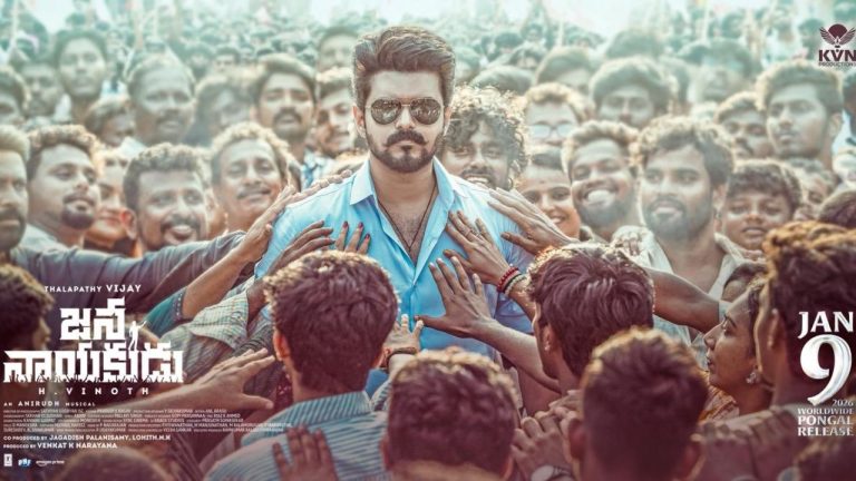 Tollywood : ‘జననాయకుడు’ సినిమాను టాలీవుడ్ ఆడియెన్స్ చూస్తారా?