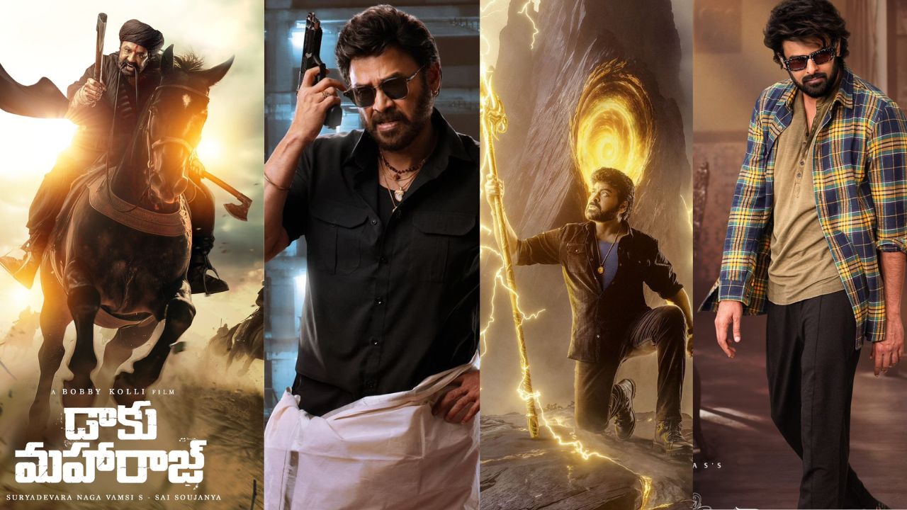 Tollywood : దుమ్ములేపిన బాలయ్య, వెంకీ.. నిరాశపరిచిన చిరు, మహేశ్, రెబల్ స్టార్