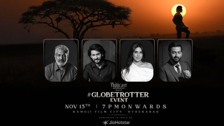 Varanasi: సూపర్ స్టార్ లుక్స్ అరాచకం అంతే.. మహేష్ బాబు-రాజమౌళి సినిమా పేరు అదే..!