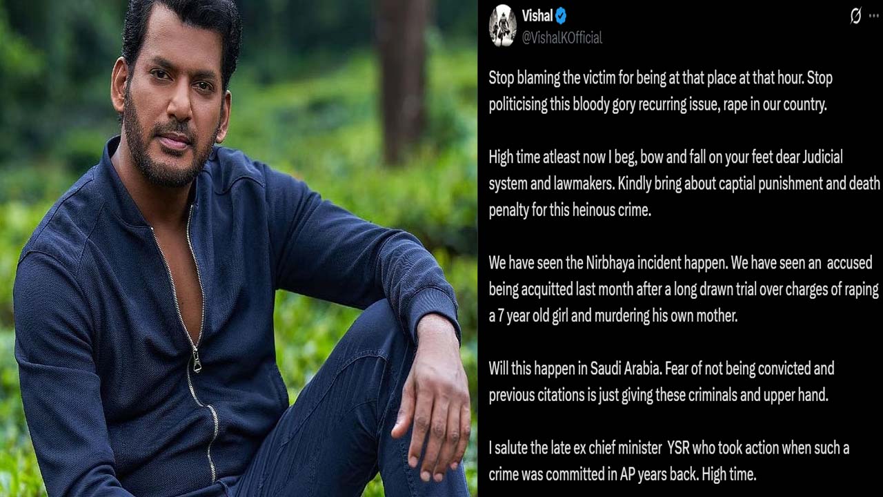 Actor Vishal: ఆ సమస్యను రాజకీయం చేయడం ఆపేయండి.. మీ కాళ్ళు మొక్కుతా!