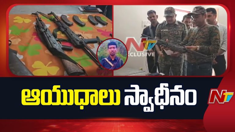 Maoist Hidma Encounter: హిడ్మా ఎన్‌కౌంటర్ స్థలంలో భారీ ఆయుధాలు, పేలుడు పదార్ధాలు స్వాధీనం !