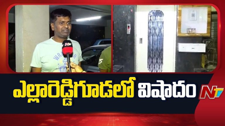 Yellareddyguda incident : దారుణం.. లిఫ్టులో ఇరుక్కుని ఏడేళ్ల బాలుడి మృతి