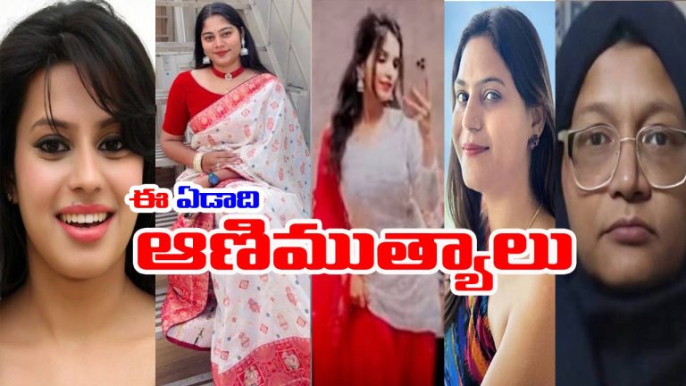 2025 Crimes Rewind: గోల్డ్ స్మగ్లింగ్ దగ్గర నుంచి హనీమూన్ మర్డర్ వరకు..! ఈ ఏడాది క్రైమ్ సీన్స్ ఇవే!