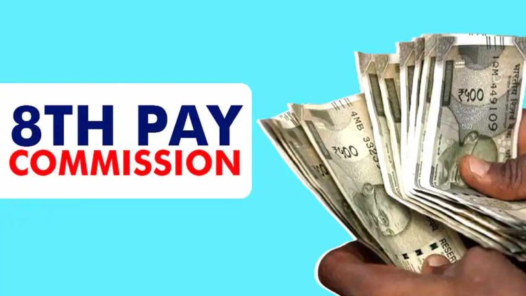 8th Pay Commission: కొత్త ఏడాదిలో ఉద్యోగులకు శుభవార్త.. జీతాలు, డీఏ ఎంత పెరుగుతాయంటే..?