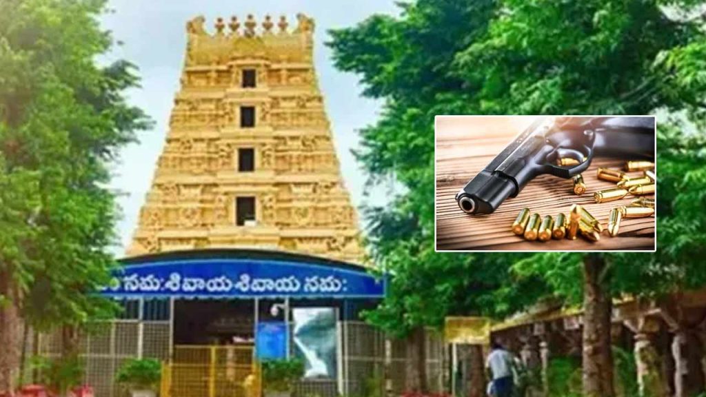 9mm Pistol Seized At Srisai