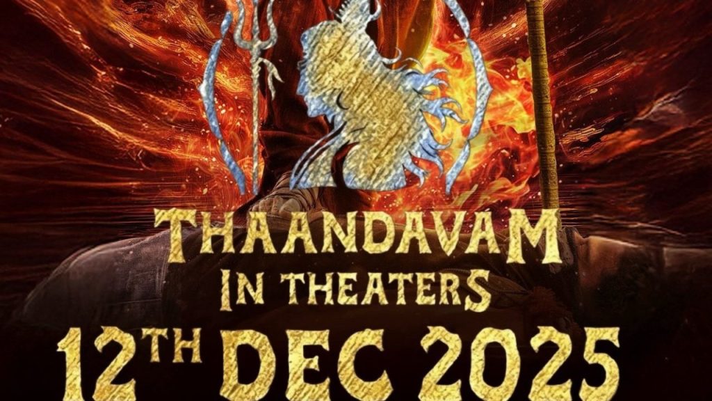 Akhanda 2 release date