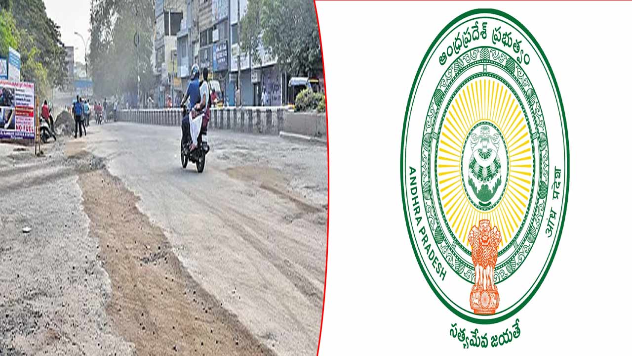 Engineers Corruption: చిత్తూరు జిల్లాలో ఆర్ అండ్ బీ ఇంజనీర్ల అవినీతి బాగోతం..