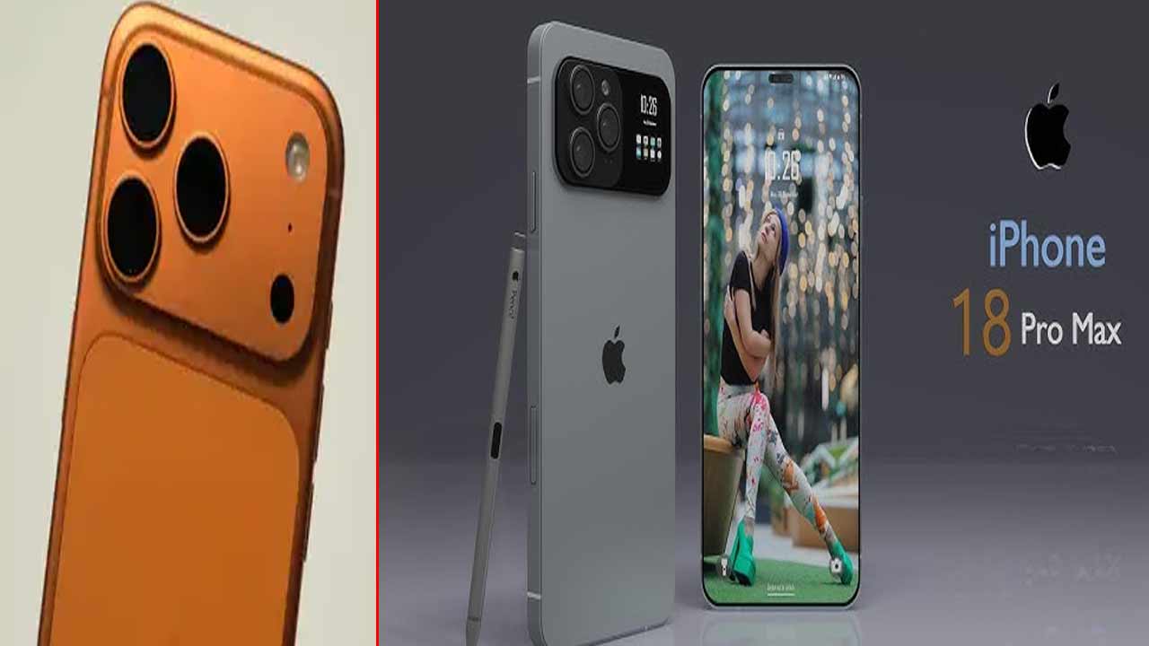 ఐఫోన్ లవర్స్ గెట్ రెడీ.. iPhone 18 Pro Max.. ట్రిపుల్ రియర్ కెమెరాతో వచ్చేస్తోంది..